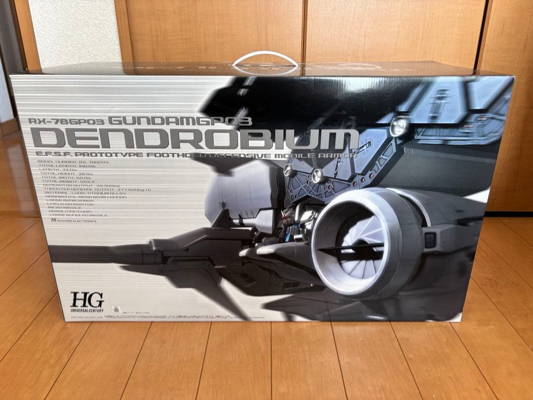 バンダイHG 1/144 RX-78GP03 デンドロビウム