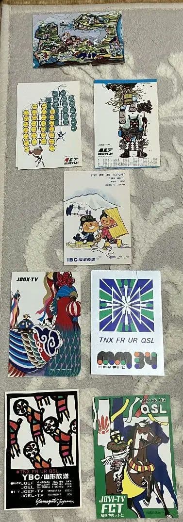 o*i様 ベリカード（ラジオ・テレビ）