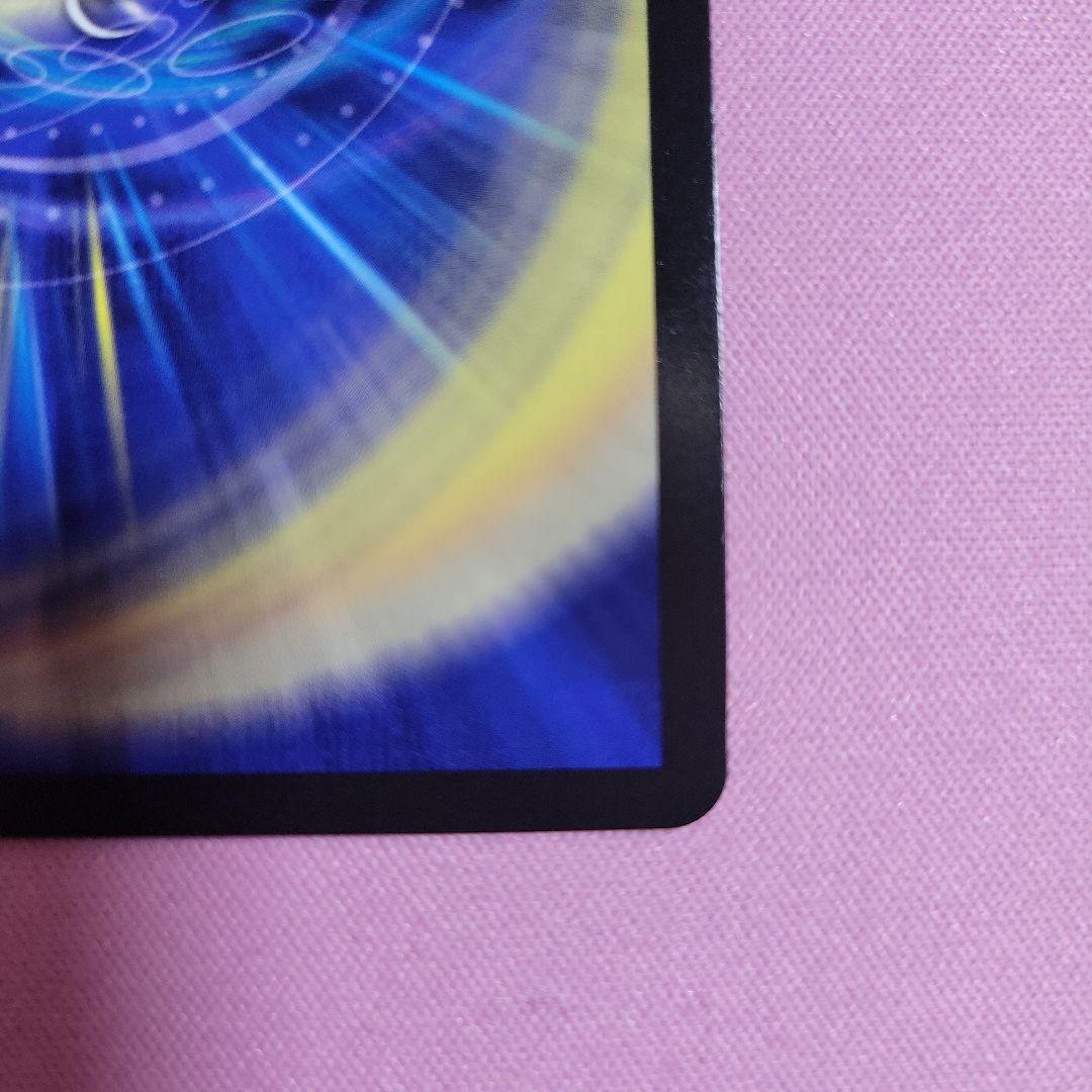 ロスト・Re:ソウル 金トレジャー