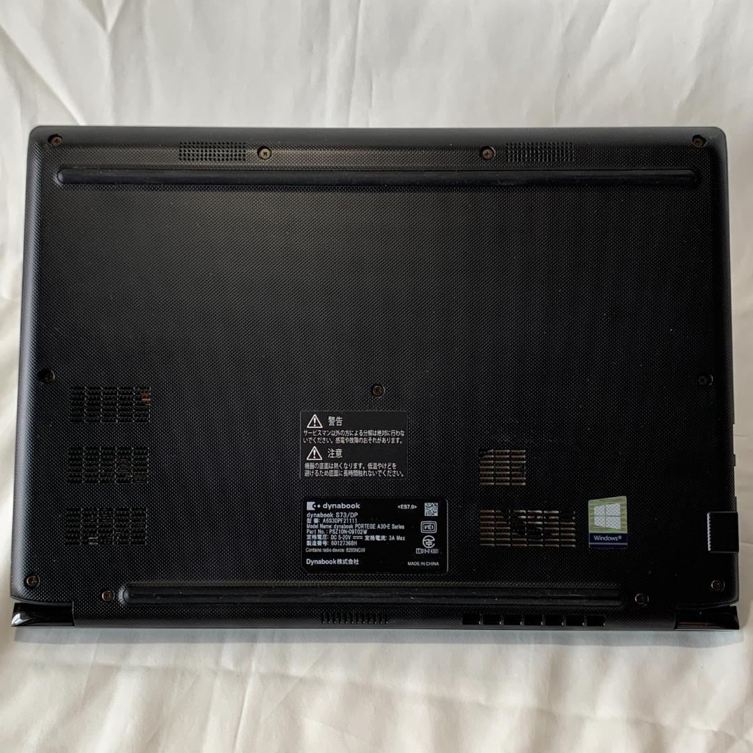 T07A【美品】東芝 13.3型/i5第8世代/8GB/128GB o