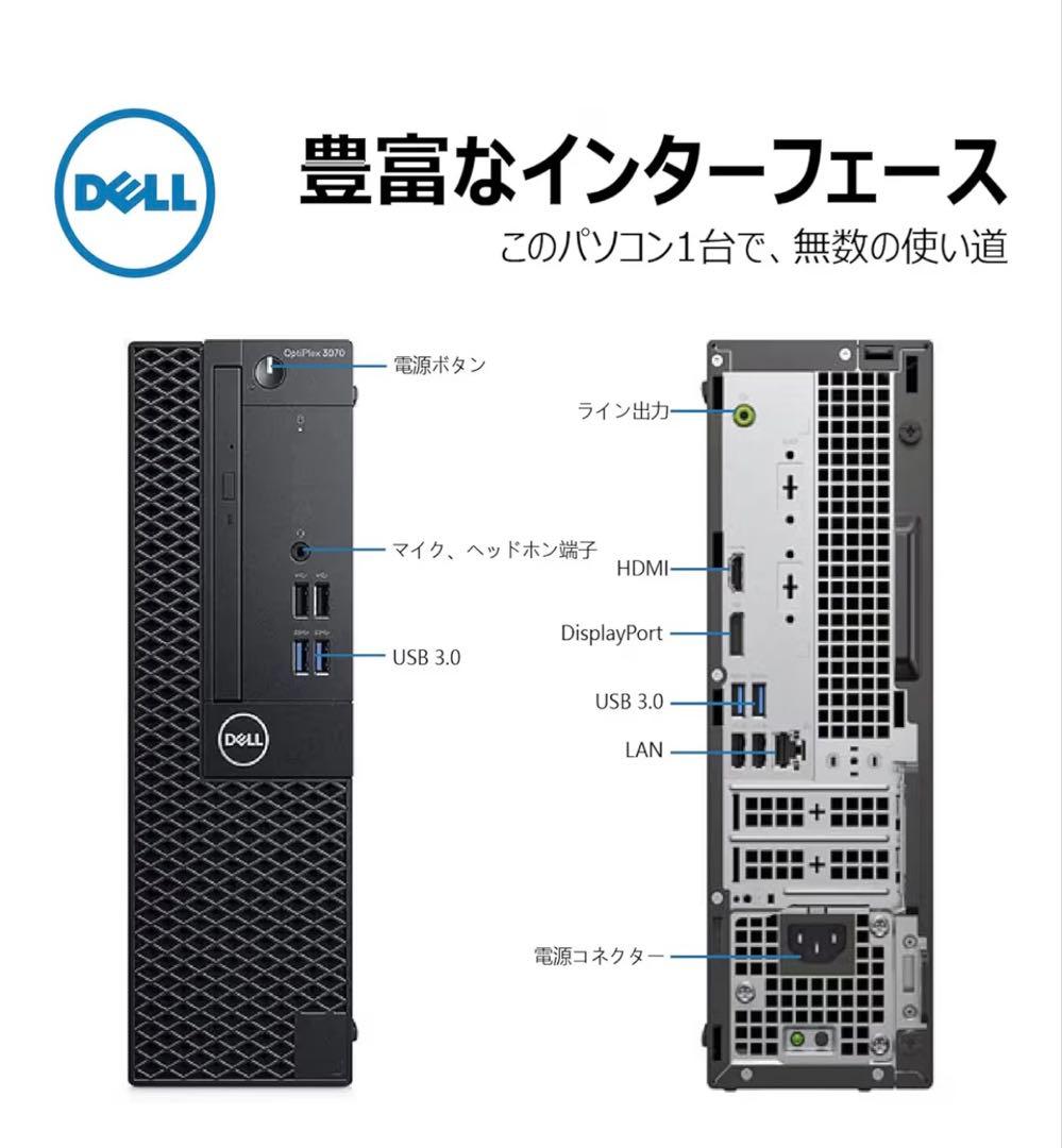 Dell OptiPlex Core i5 9世代 16GB SSD