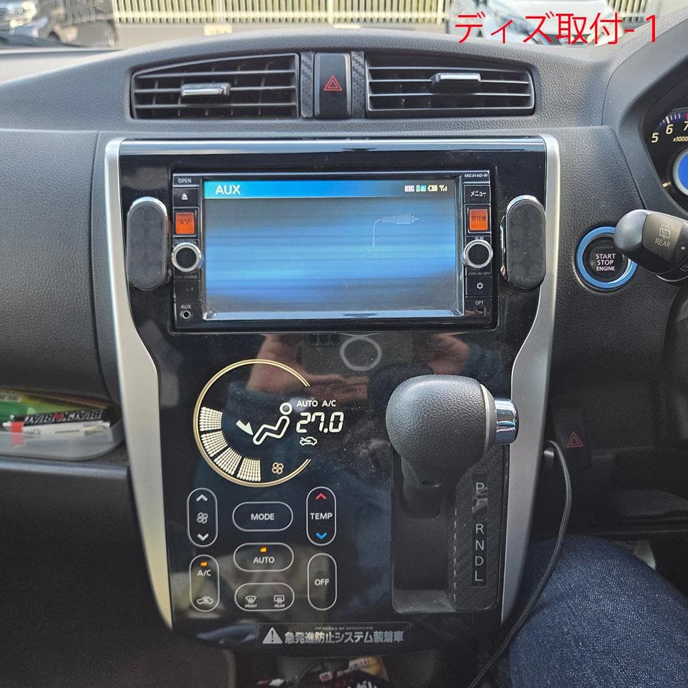 車載用ナビに最適な10インチタブレット+車載ホルダー