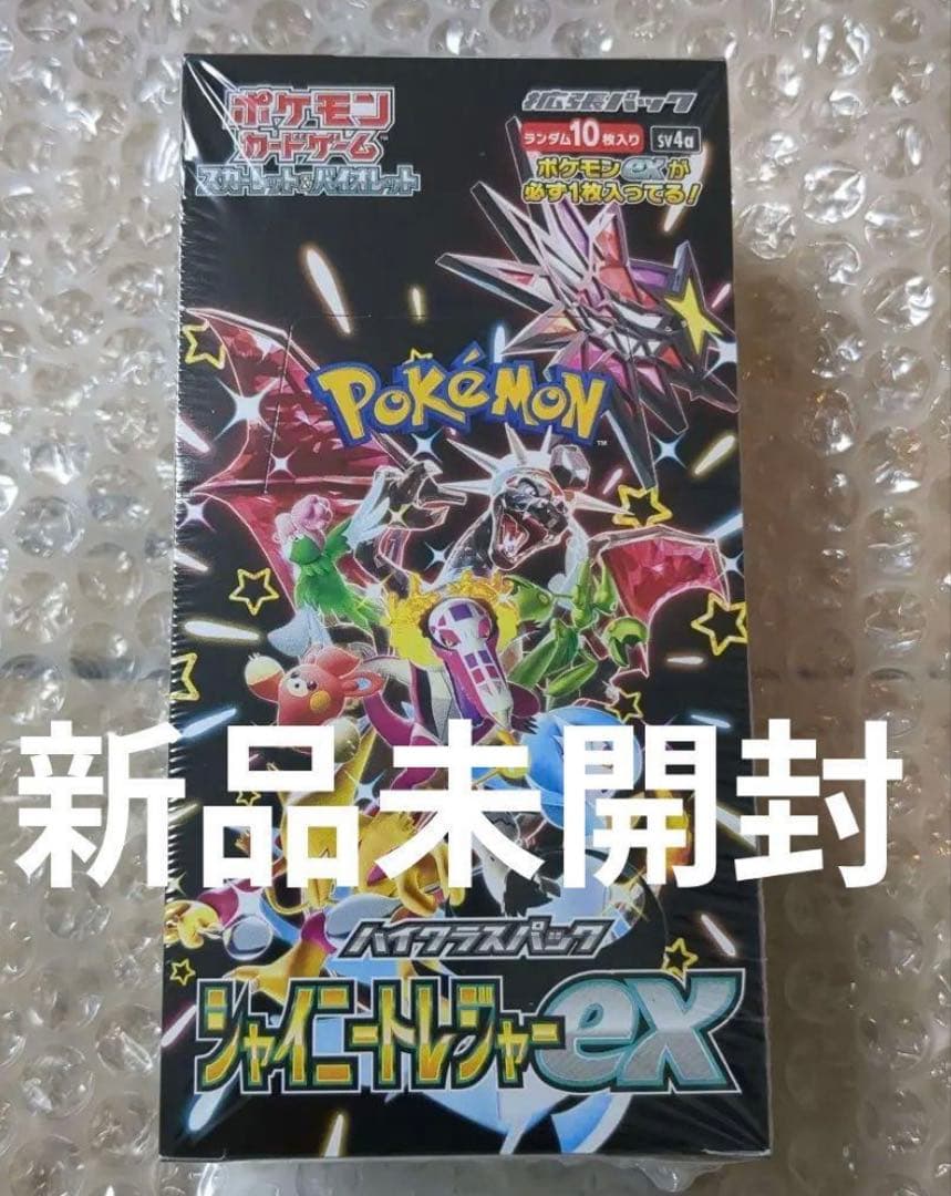 ポケモンカードゲーム シャイニートレジャー