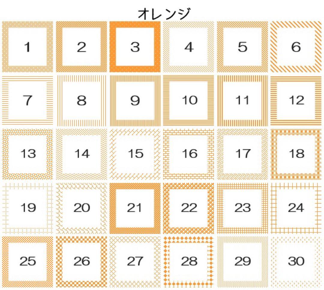 ベーシック・くすみカラー【13色)