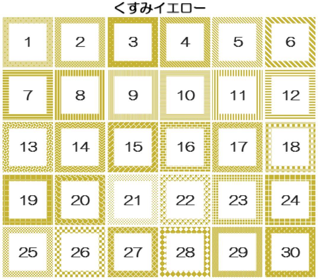 ベーシック・くすみカラー【13色)