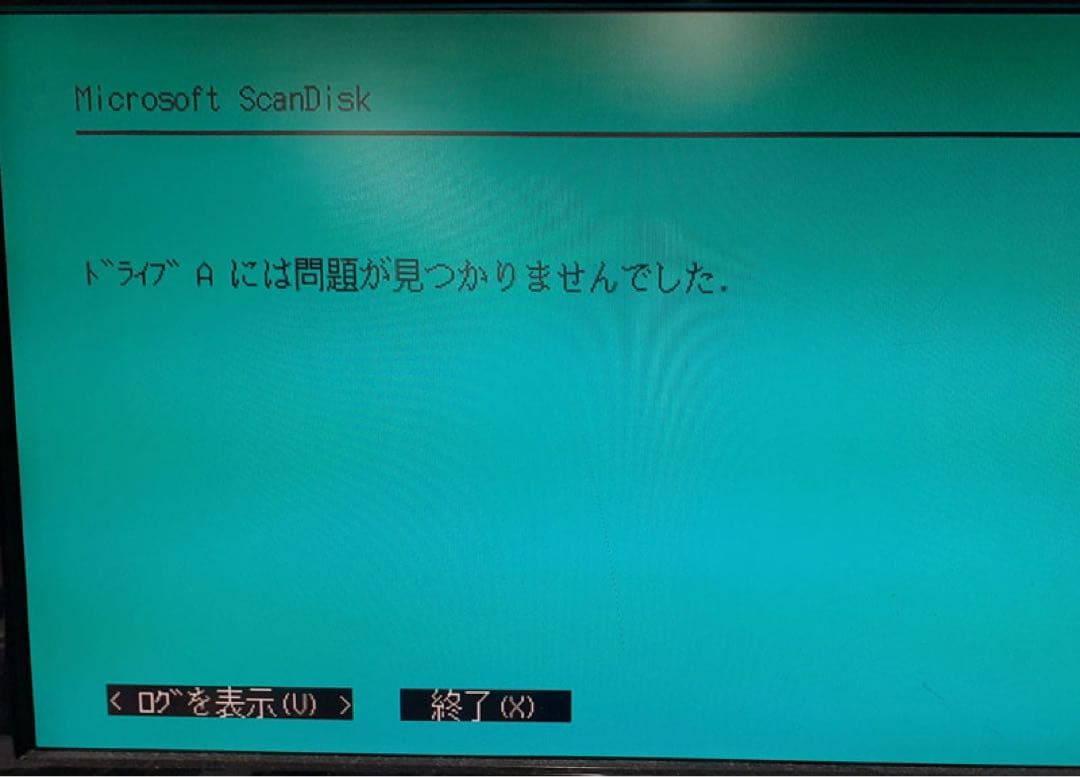 NEC PC-9821 V12/S5RC MS-DOS6.2インストールFD付属