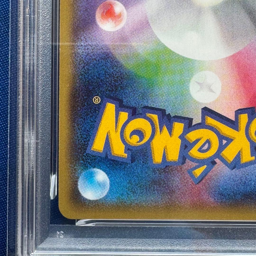 PSA10 MレックウザEX 006/018 メガバトルデッキ60