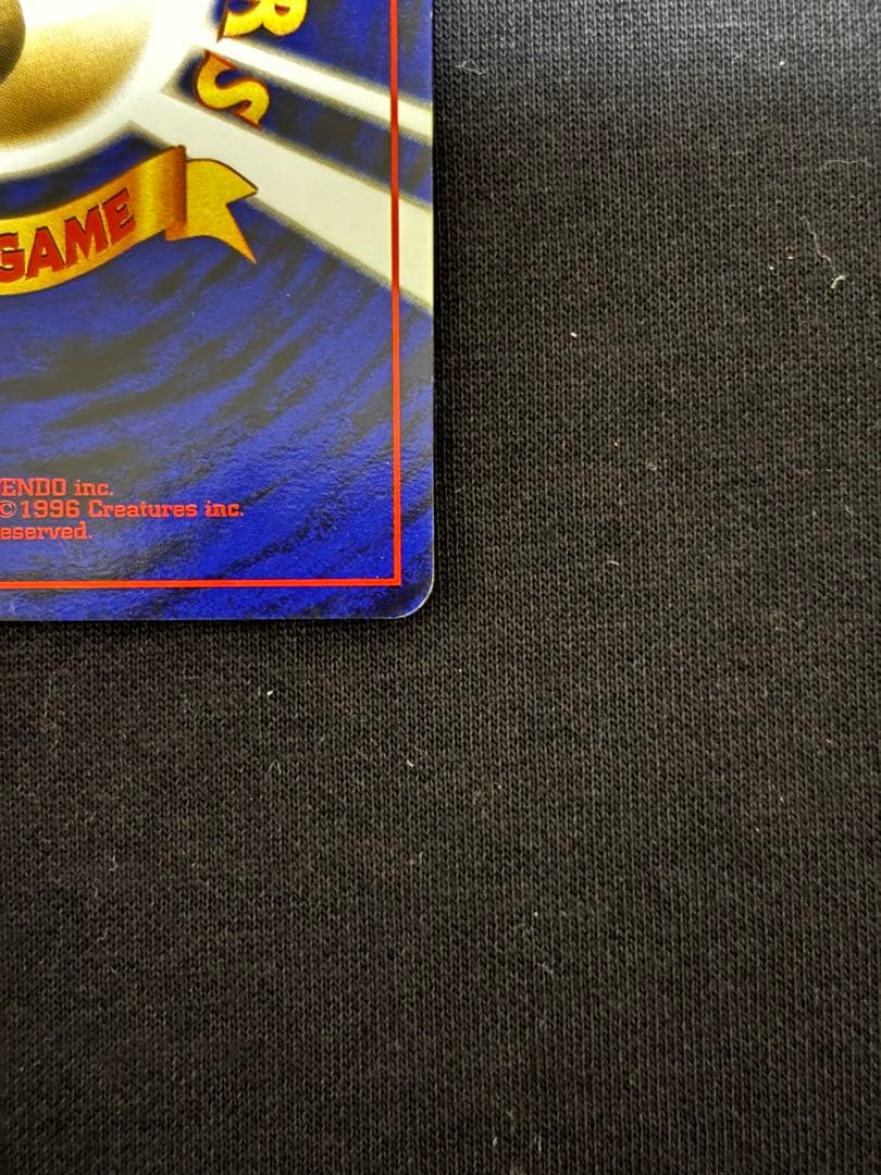 旧裏 ポケモンカード タケシのキュウコン ★ ジム拡張第1弾 ホロ 初期