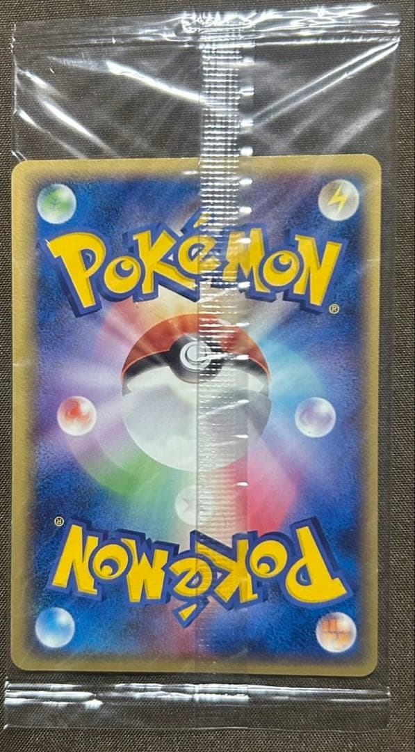 ポケパークのセレビィ 未開封