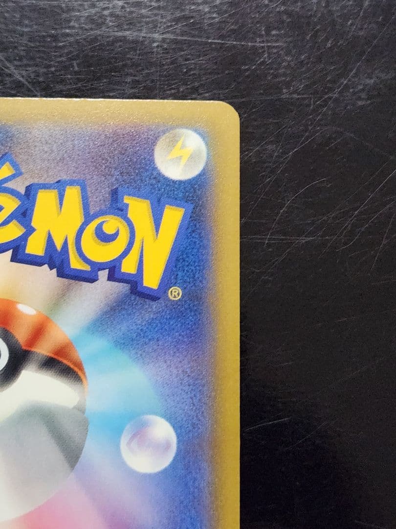 24時間以内発送　ポケモンカード　メガゲッコウガex