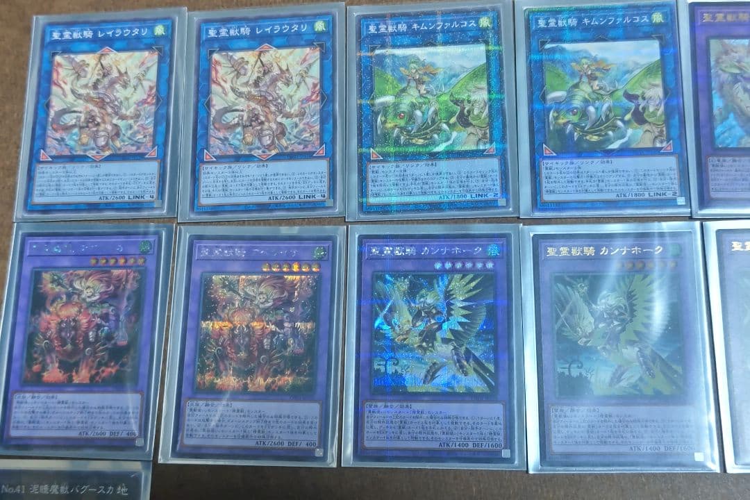 霊獣　構築済みデッキ