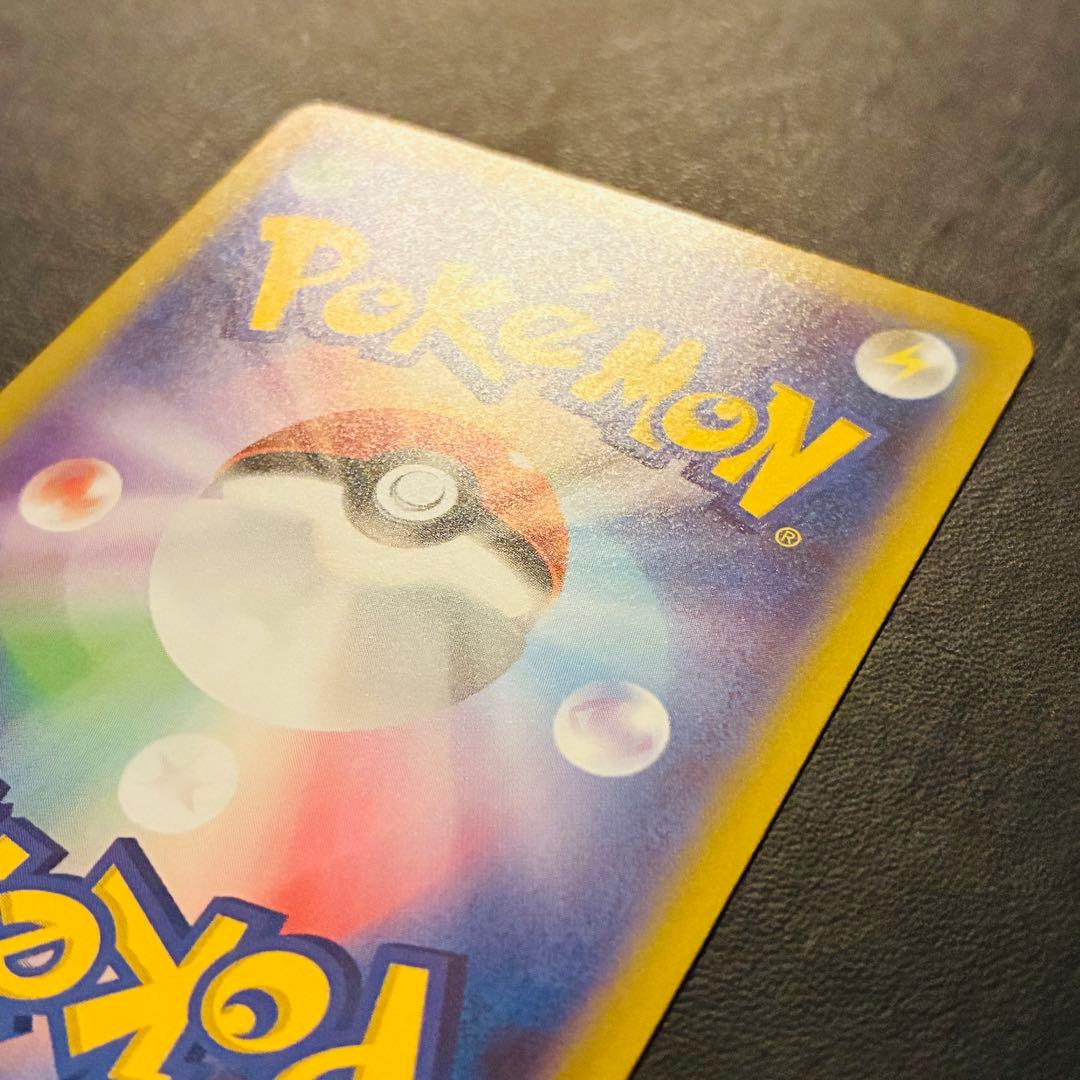 ✨*✨様 リーリエの決心　SAR メガブレイブ　M1L 091/063