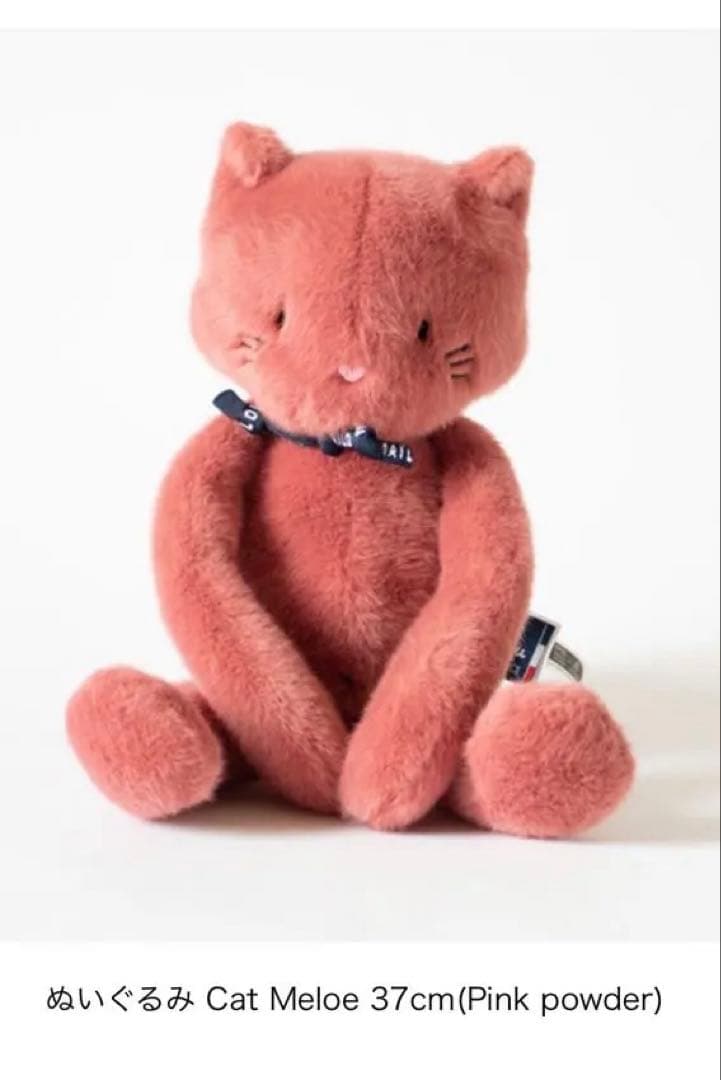 ぬいぐるみ・マスコット MAILOU TRADITION cat