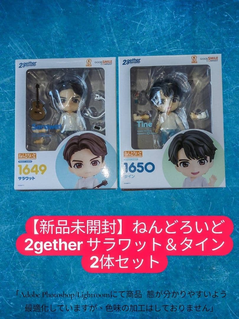 2gether サラワット&タイン フィギュア 2体セット