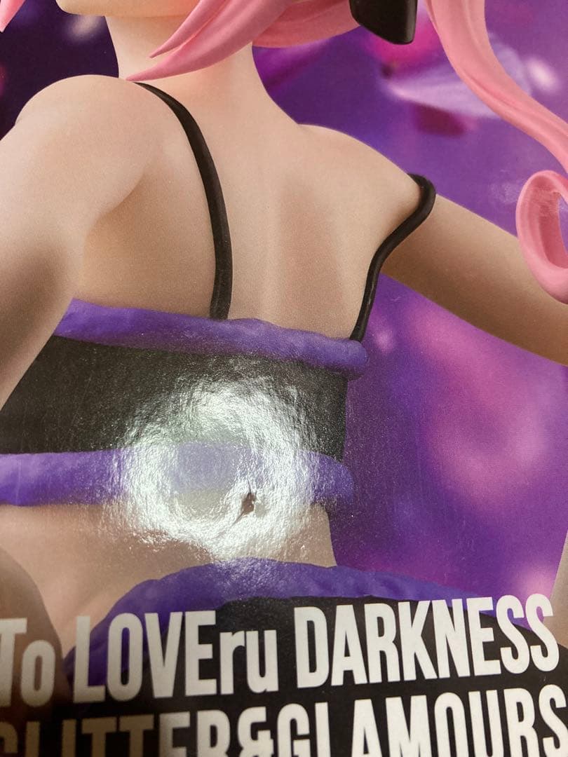 ToLOVEる　未開封　フィギュア　セット