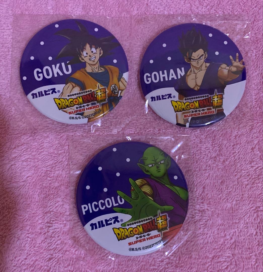 《希少》【未開封】カルピス×ドラゴンボールキャンペーン当選品 缶バッジ3個セット