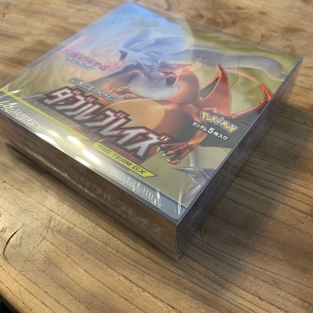 ダブルブレイズ 1BOX シュリンクあり