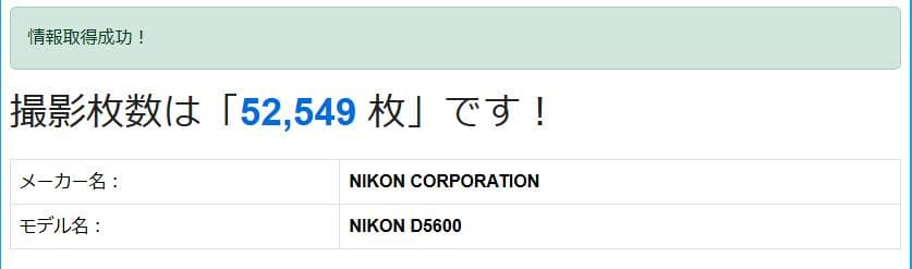 ✨すぐ使える✨Wi-Fi搭載❤️人気機種 Nikon D5600 スマホ転送