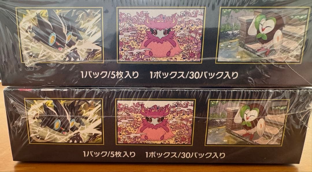 ポケモンカードゲーム ムニキスゼロ 2個セット　シュリンク付き