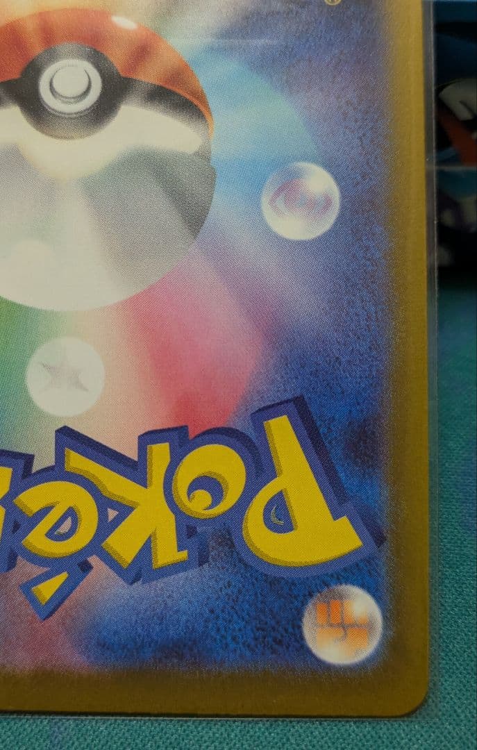 ニンジャスピナー114/083 メガゲッコウガexSAR ポケモンカード