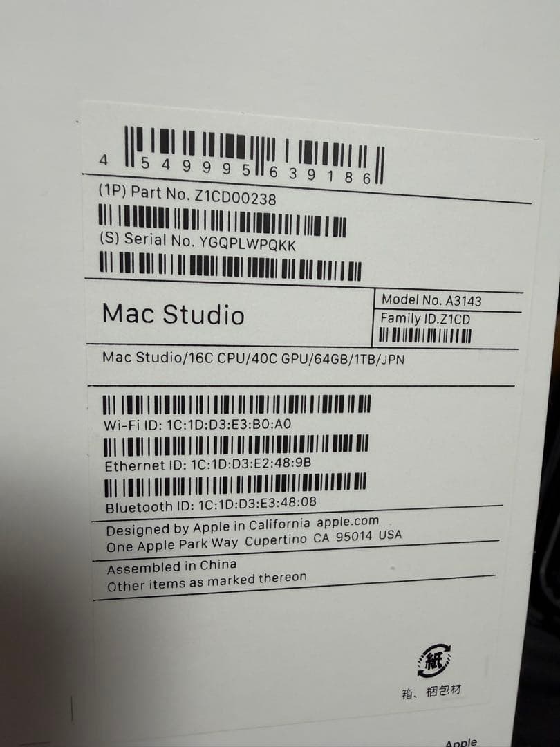 Mac Studio M4MAX 64GB 1TB 16コアCPU40コアGPU