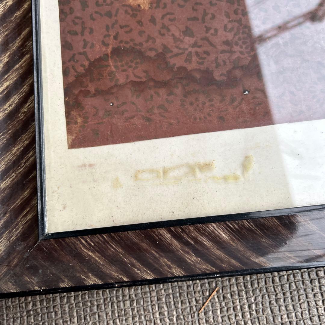 日蓮宗御本尊曼荼羅 肉筆 朱印有 南無妙法蓮華経 掛軸