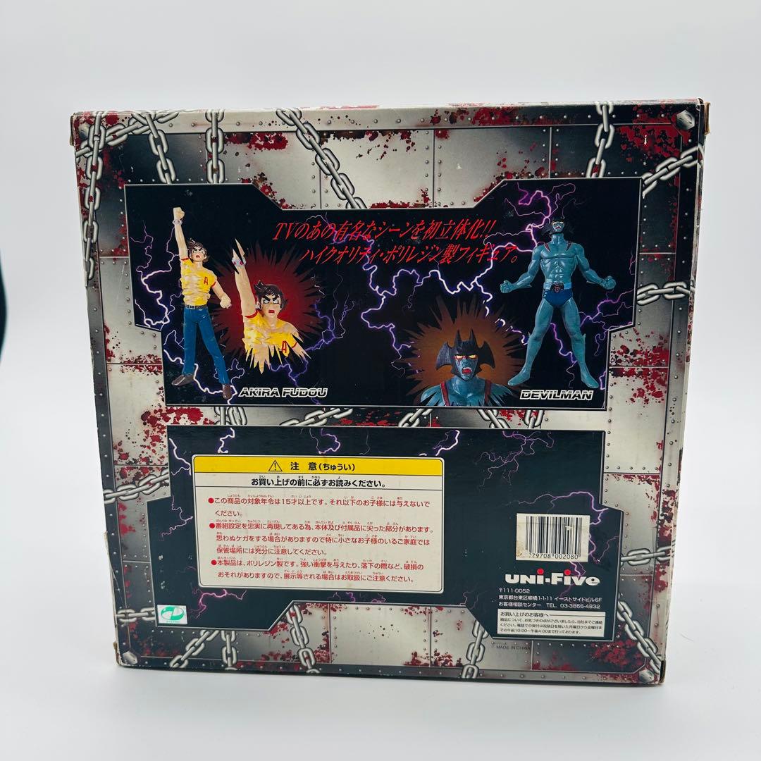 L.D.F DEVILMAN デビルマン 完全限定5000セット フィギュア