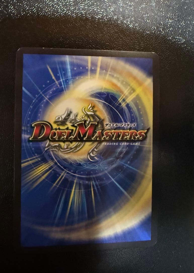 ロスト・Re:ソウル 金トレジャー　デュエルマスターズ