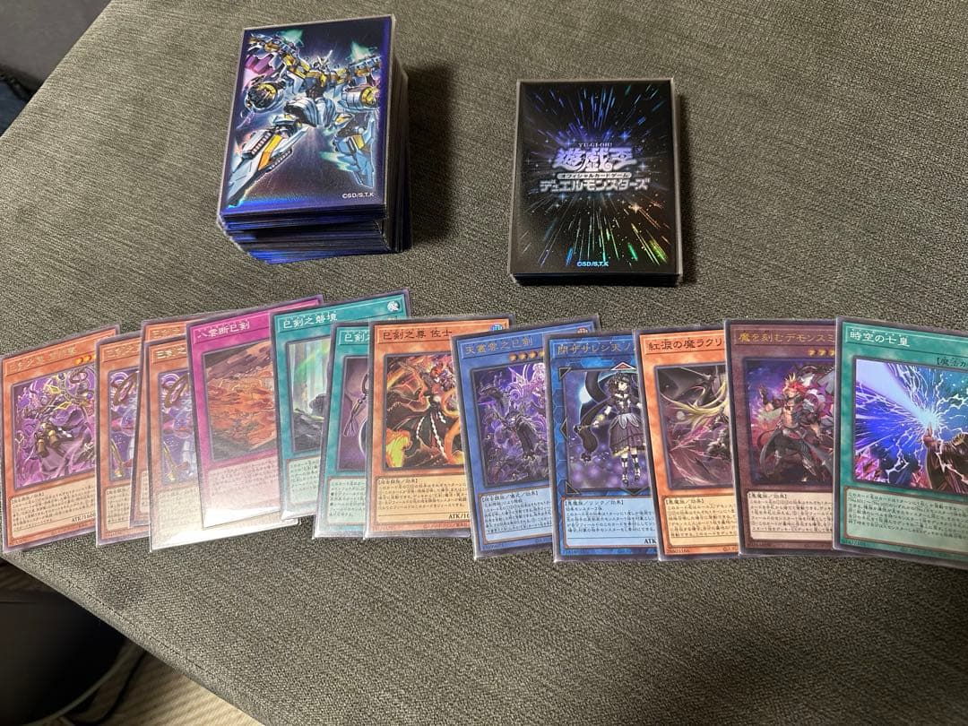 巳剣デッキ　メイン40エクストラ15+α