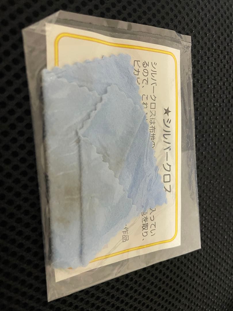 PMC Silver Pot Starter Kit シルバーキット 銀　指輪