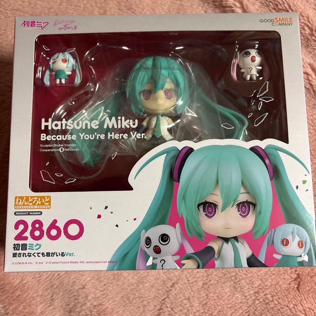 初音ミク ねどろいど 愛されなくても君がいるver