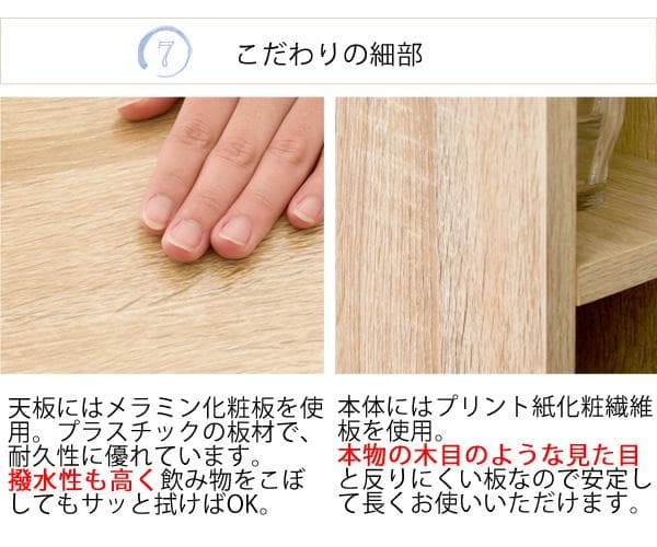 キッチンカウンター オルーモ 2口コンセント付き ナチュラル [6109]