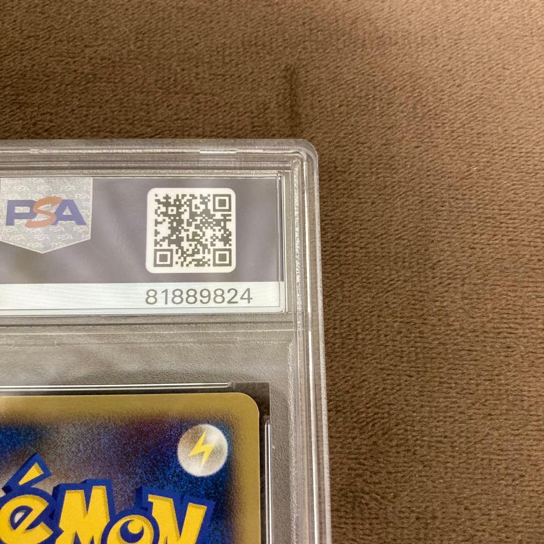 ポケモンカード 基本あくエネルギー レジェンド LEGEND PSA10