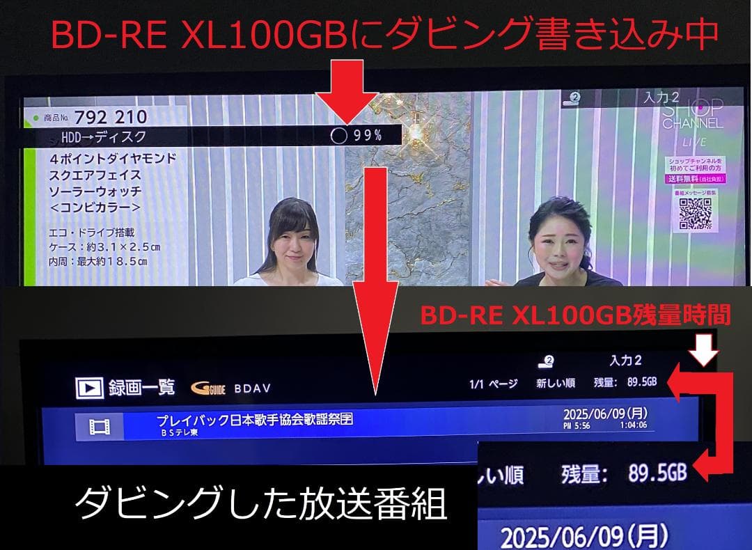 ■FUNAI　大容量アップ4ＴＢ　BDレコーダー　3番組同時録画OK■