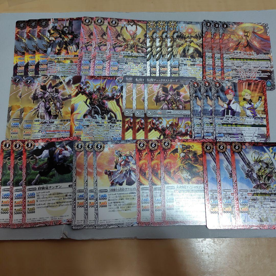 バトスピ 武竜 機巧 アマテラス デッキパーツ バトルスピリッツ