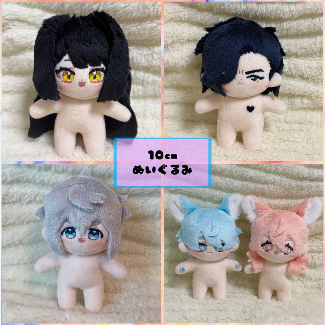 【オーダー受付停止】 推しぬい オリキャラ ぬいぐるみオーダー 自作ぬい