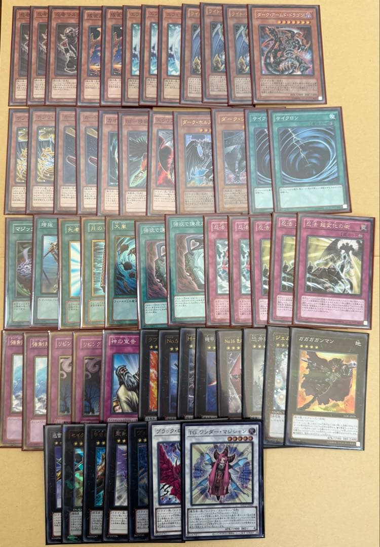 遊戯王 1103環境　デッキ　ゲートボール　まとめ売り（バラ売り不可）