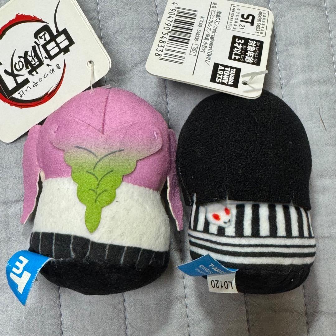 鬼滅の刃　甘露寺蜜璃　伊黒小芭内　ミニミニフレンズ