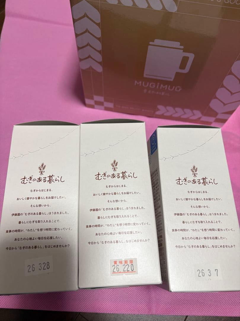 むぎマグ　MUGIMUG 食べ比べセット　伊藤園