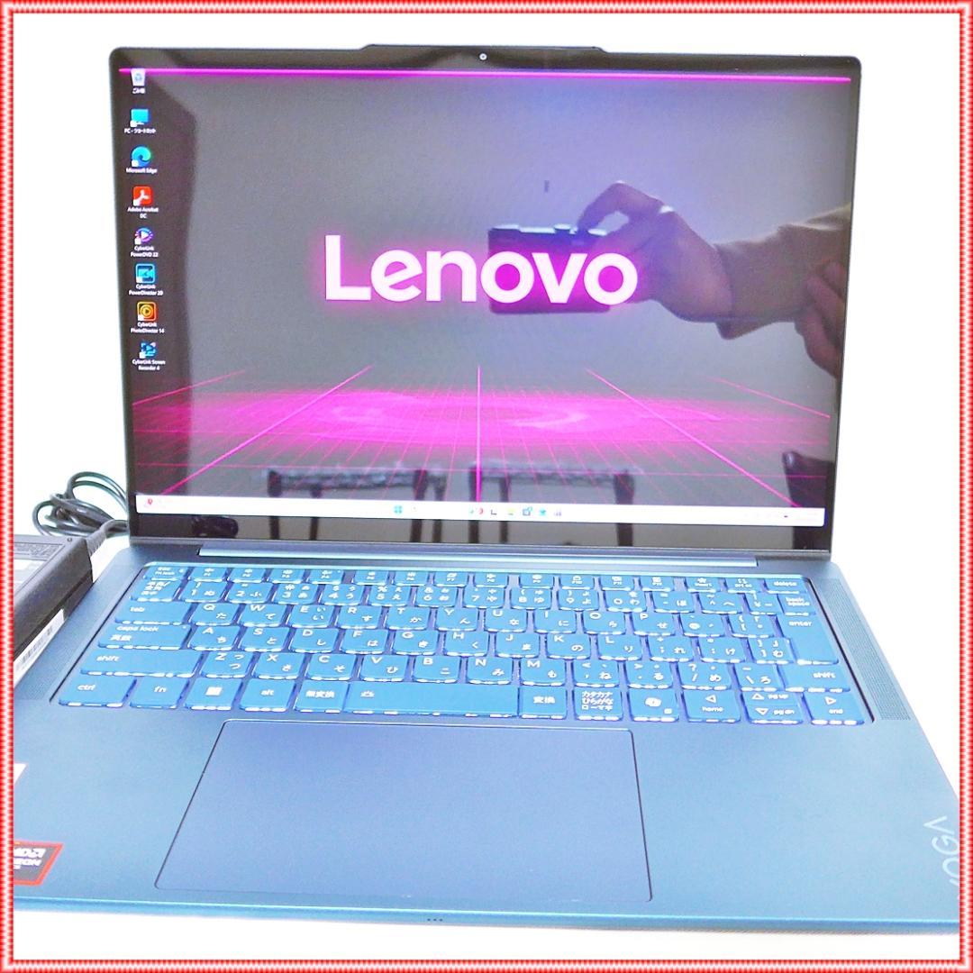 ★稼働短い★Lenovo Yoga Slim Ryzen AI 7 350