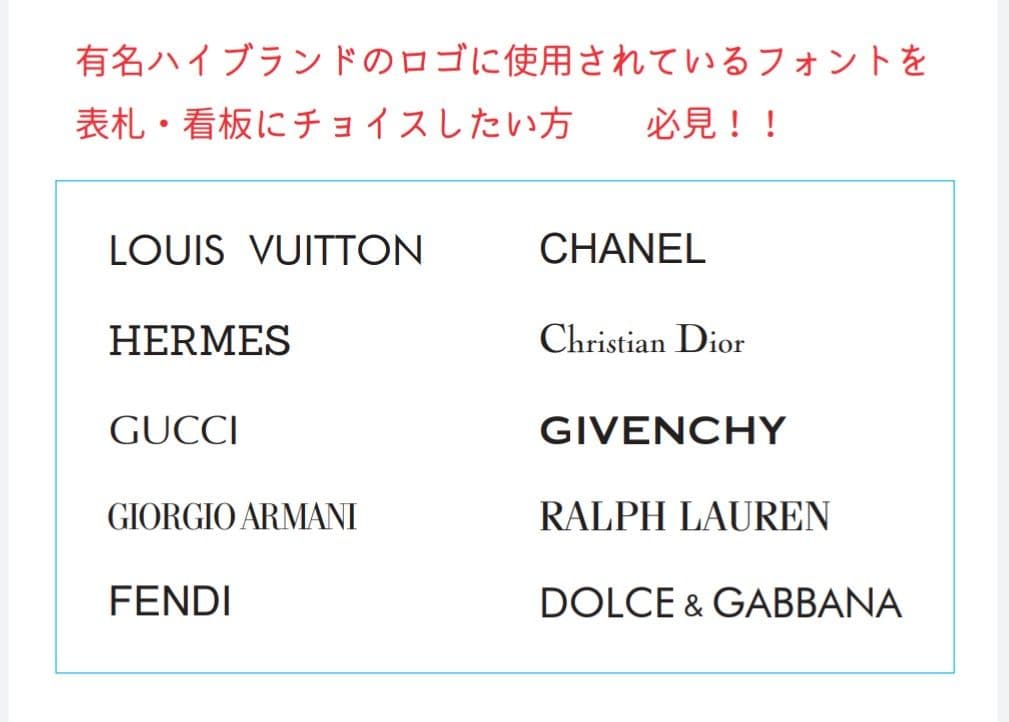 気品漂うハーブ飾りアクリル表札＊１㎜単位＊最先端ＵＶ印刷＋鏡面仕上げ＊穴開けOK