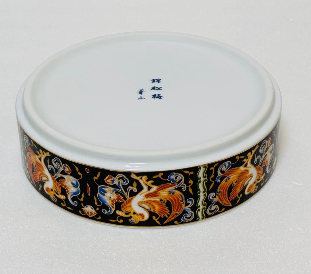 高級美術 有田焼 華山窯 明治香蘭社意匠 ブラックホーソン 金襴手鳳凰蓋物 菓器