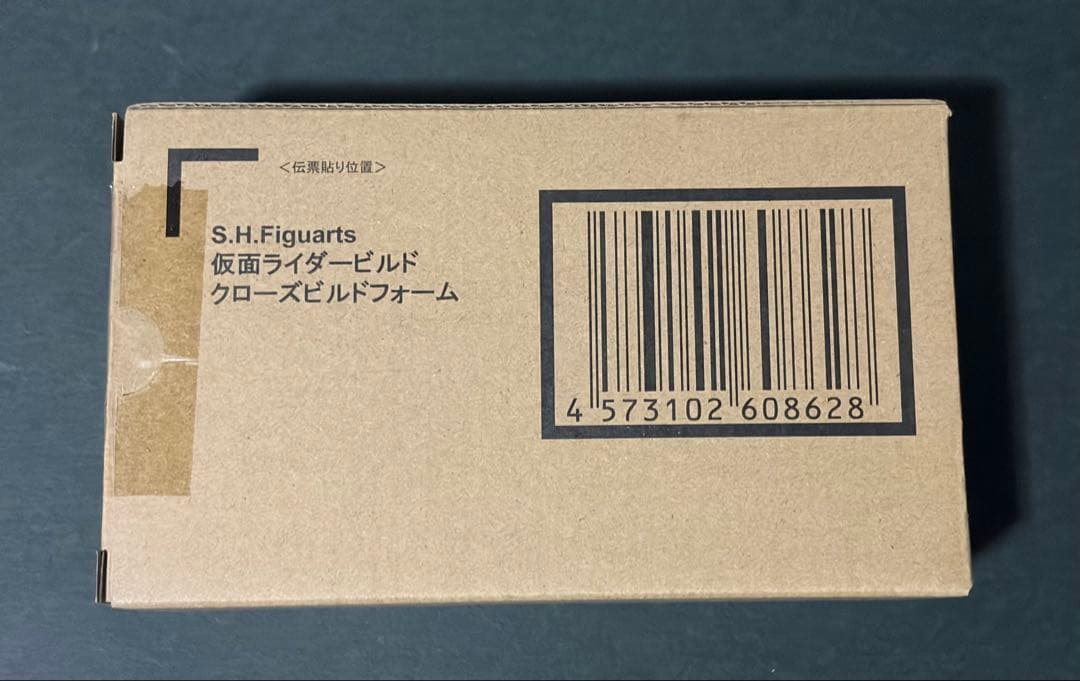 S.H.Figuarts 仮面ライダービルド クローズビルド　フィギュアーツ