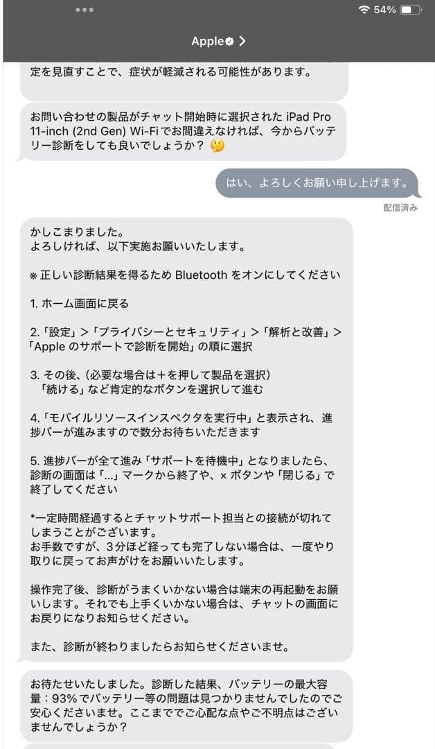 最終値下げ　iPad Pro 11インチ Wi-Fi 512GB スペースグレー