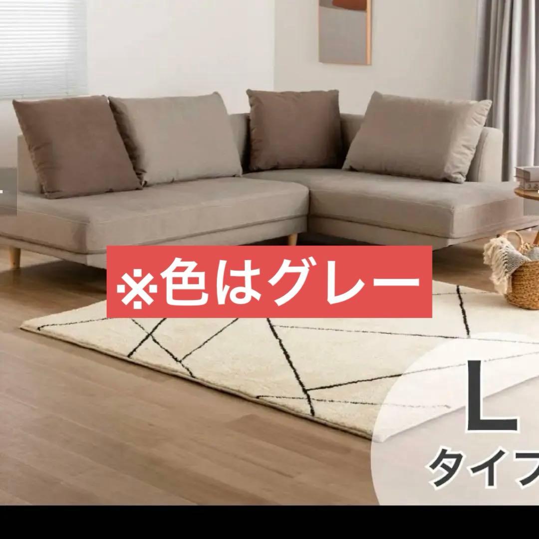 2/8処分‼️プルーフテックス L型 コーナーカウチソファ グレー クッション4個