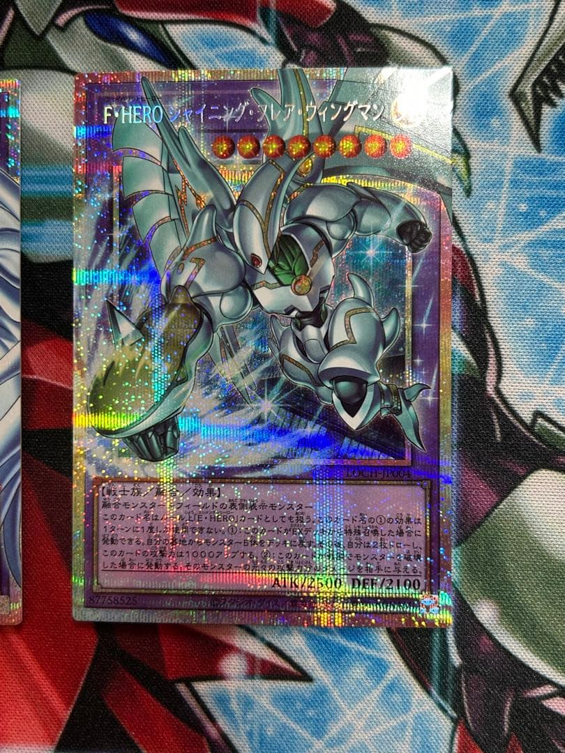 遊戯王 F・HERO オーバーフレームプリシク2枚セット