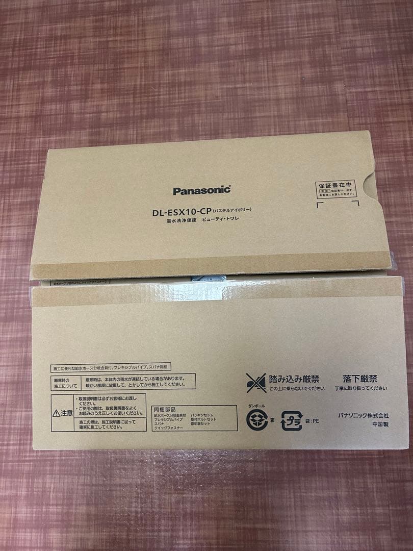 パナソニック温水洗浄便座ビューティトワレ