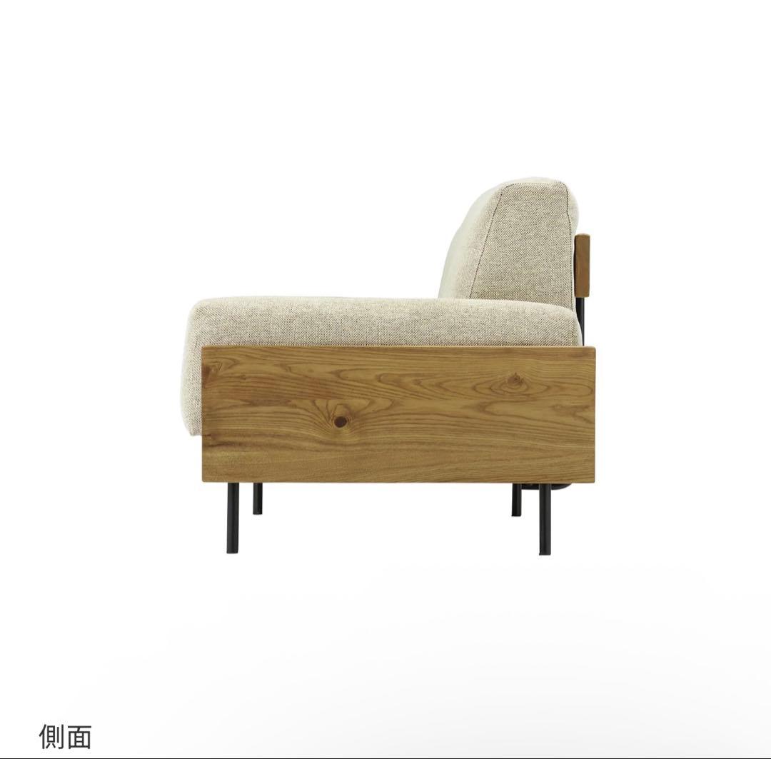 unico TREL(トレル) カバーリングソファ 2.5シーター