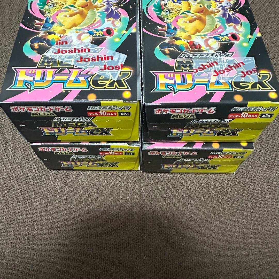 メガドリームex シュリンクなし4BOX