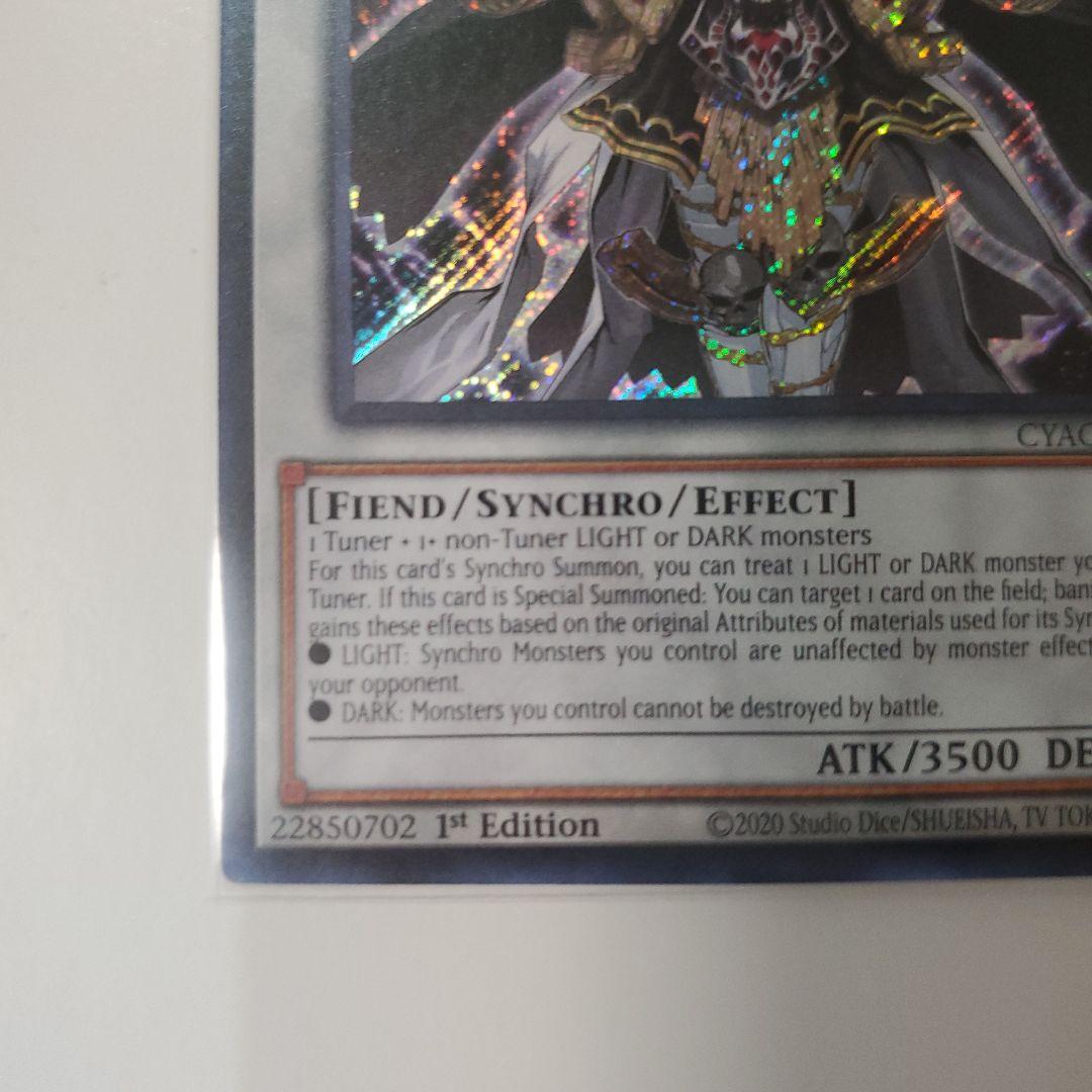 カオス アンヘル 混沌の双翼 英語版 シークレット